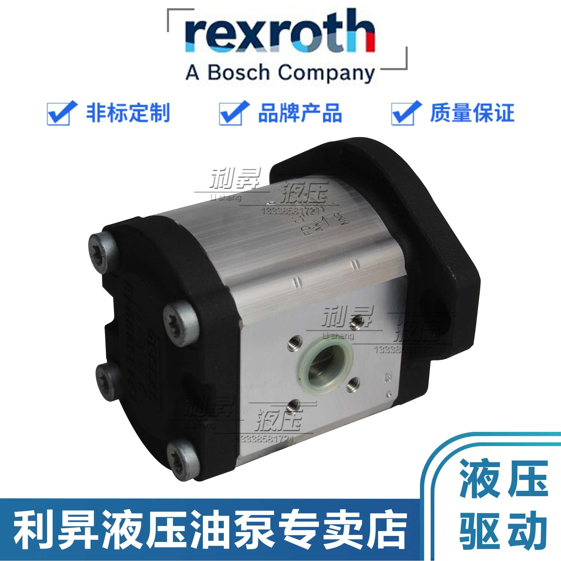 Rexrot力士乐齿轮油泵0517725334 0517725335 0517825001液压泵