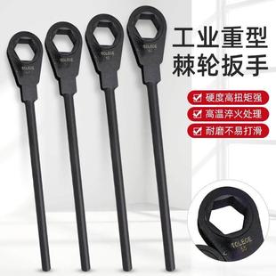 65mm 重型快速四方六角梅花棘轮扳手24