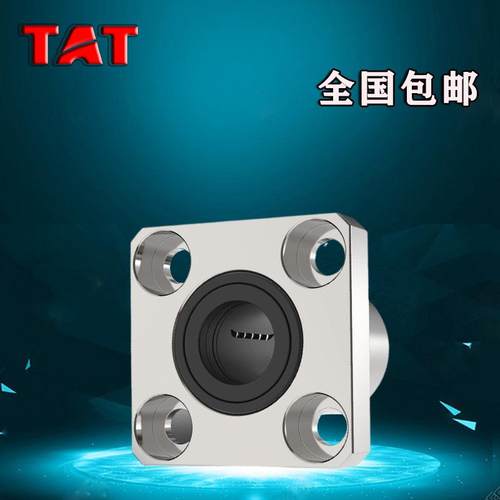 TAT德国轴承LMK30方法兰35进口40高温50直线60运动80机床LMK100UU