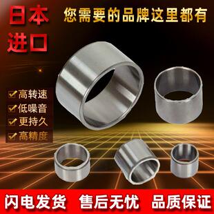 日本进口外圈滚针轴承大全LRT16017540 LRT16018060 LRT17018545