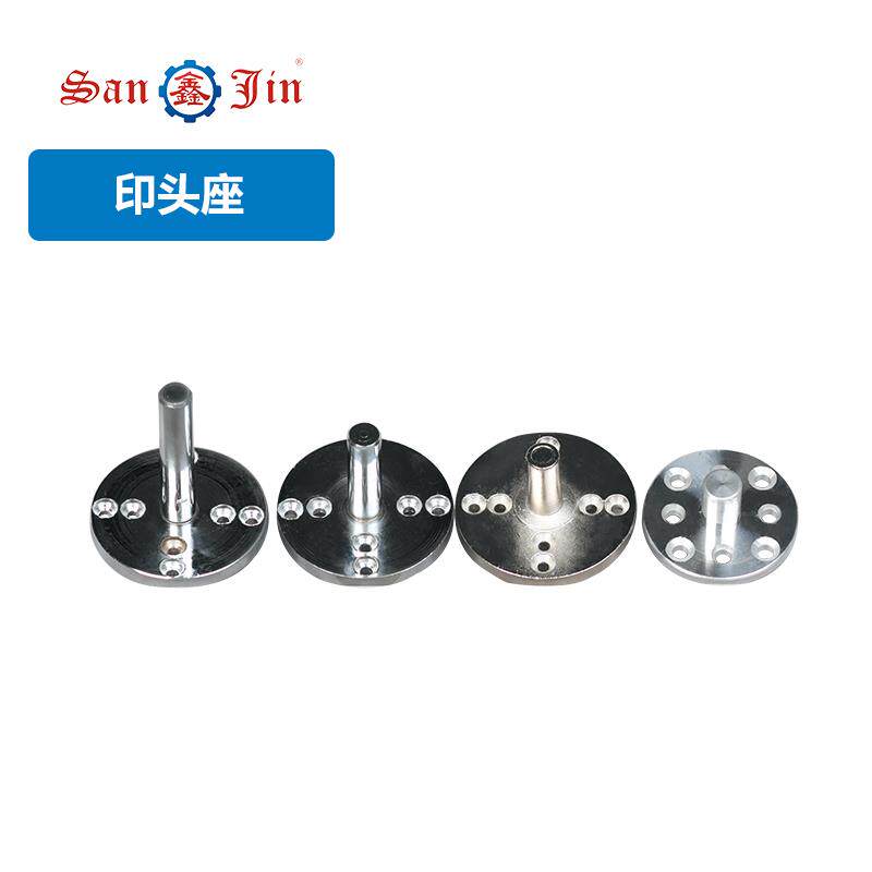 三金 印头 胶头座 移印机 配件 硅胶 维修 新品 鑫 恒辉