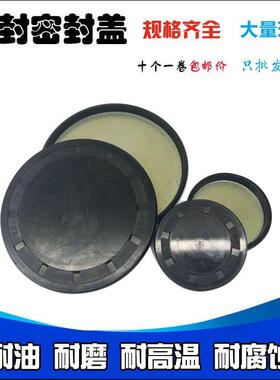 EC/VK闷盖 堵盖 端盖油封11*12*14*15*16*20*22*25*26*27*4*5*6*7