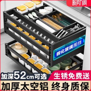 碗篮碗架放碗筷厨柜收纳碗柜内置物架碗碟 拉篮厨房橱柜双层抽屉式