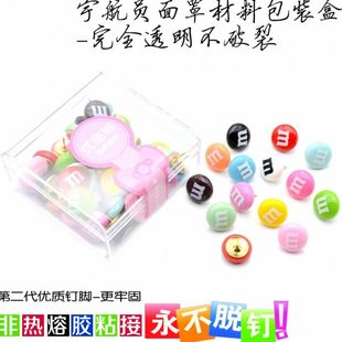 创意大头工字彩色钉子无痕墙钉软木按钉可钉墙M豆图钉 39粒盒装