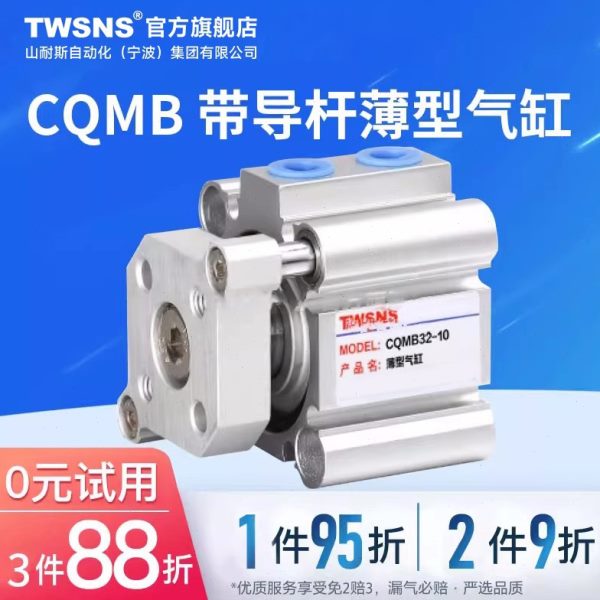 15520/氣/50Q行/薄75气缸50C0山/程径耐斯T25型10MB//缸台/SNSW10
