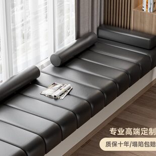通用轻奢高级感阳台垫子改造神器坐垫定制 猫爪皮飘窗垫窗台垫四季