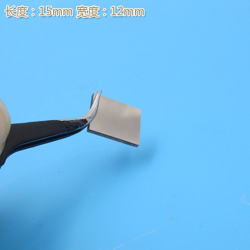 红绿蓝红外等全波段减光片减弱片吸收型有机玻璃  透过率5%衰减片