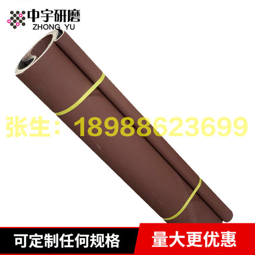 小太阳TX33砂带2000*1020平接砂光机砂带板材抛光木工五金砂带
