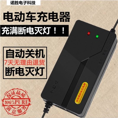 高端电动车电瓶充电器48V12AH60V20A64V72V80V84V96V120V充满断电