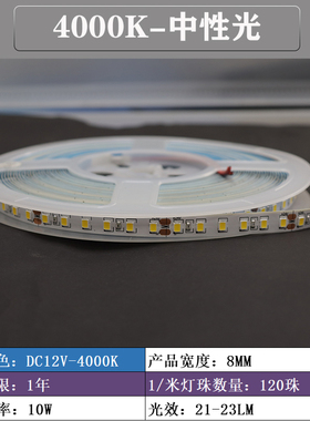 led裸板低压12v24v软灯带家装超低价格灯条光源自粘贴2835灯带