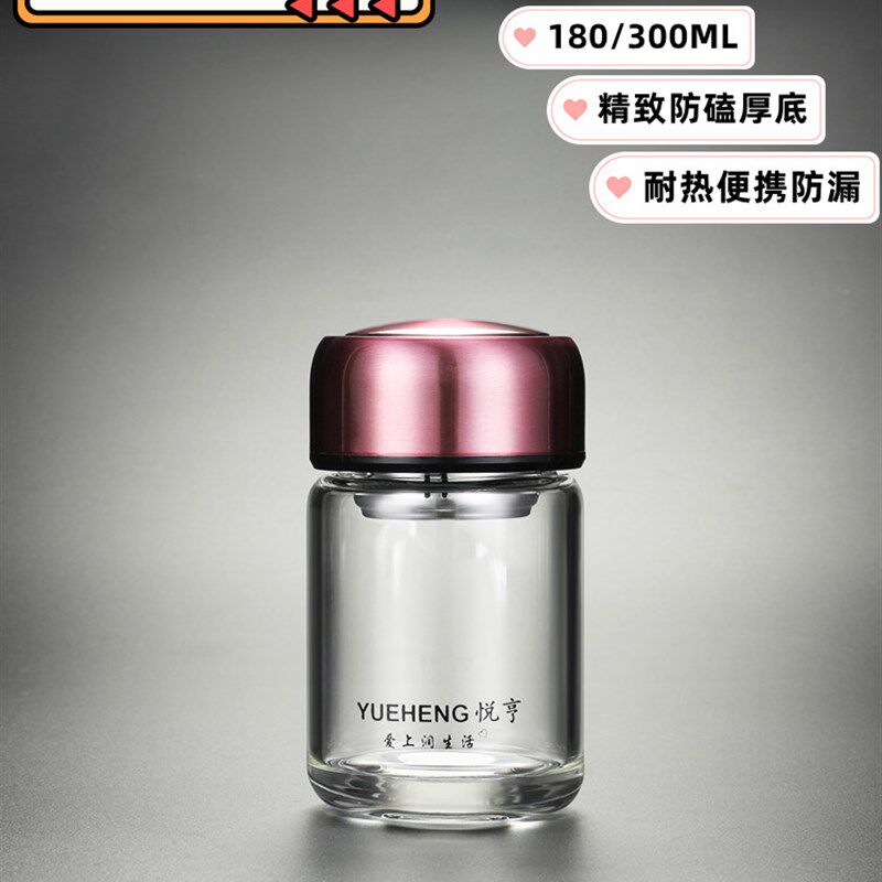 悦亨简约便携小容量单层加厚玻璃杯可爱随手杯咖啡牛奶燕窝主人杯