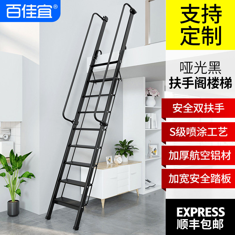 阁楼梯子家用铝合金楼梯加厚步梯防滑伸缩扶梯室内便携爬梯工程梯