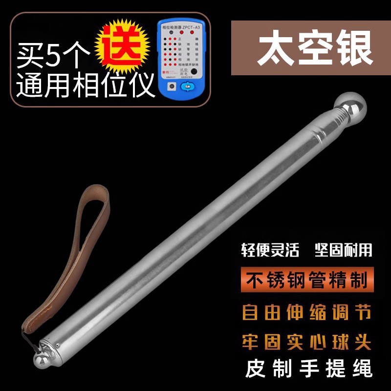 德国精工空鼓锤验房工具敲瓷砖地砖专业检测伸缩收房专用验房棒槌