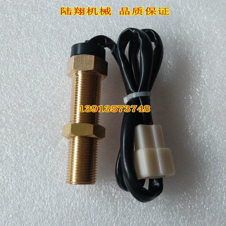 平地机装载机压路机转速讯号感测器 上柴D6114引擎转速表感应塞