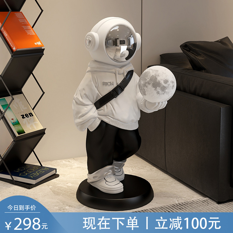 太空人宇航员客厅装饰大型落地摆件电视柜装饰品轻奢乔迁新居礼物