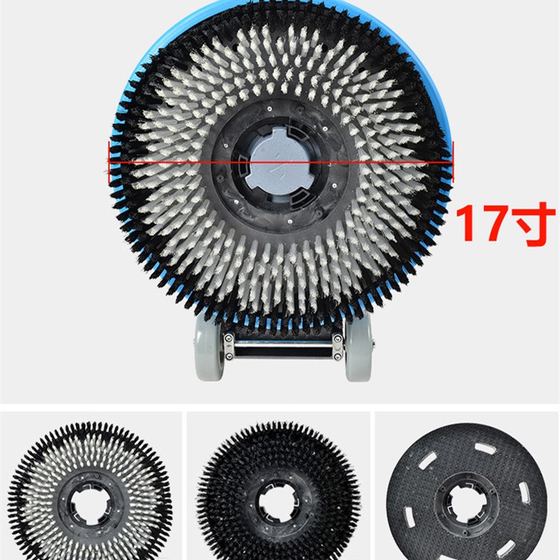 超宝洗地机配件刷盘软刷子A-002地毯刷175刷扣HY-002刷黑白毛