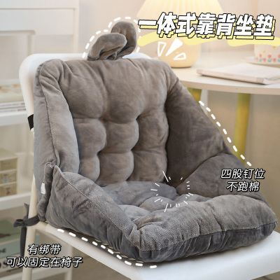 大学生宿舍椅子坐垫座椅垫靠背一体式办公室屁垫久坐靠垫屁股垫子
