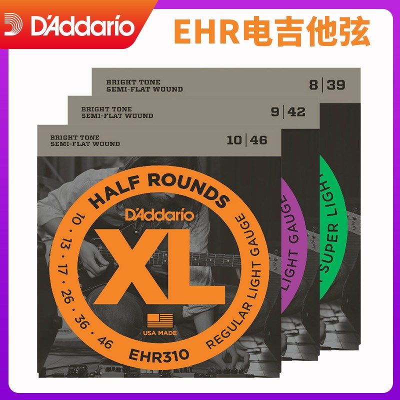 美产达达里奥电吉他琴弦 EHR310 EHR320 EHR330不锈钢一套六根装