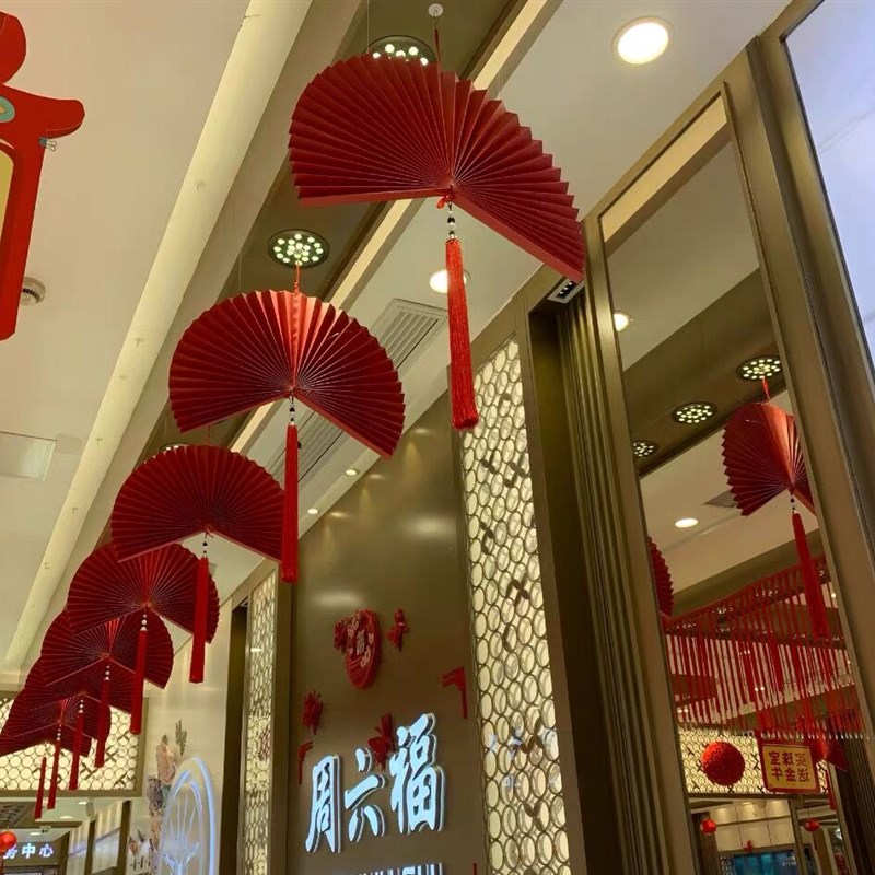过新年春节中国风装饰折扇子红色纸扇花挂饰品橱窗背景墙展示道具
