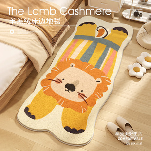 卡通儿童房间卧室地毯床边毯防滑四季 通用男女孩阅读区羊羔绒地垫