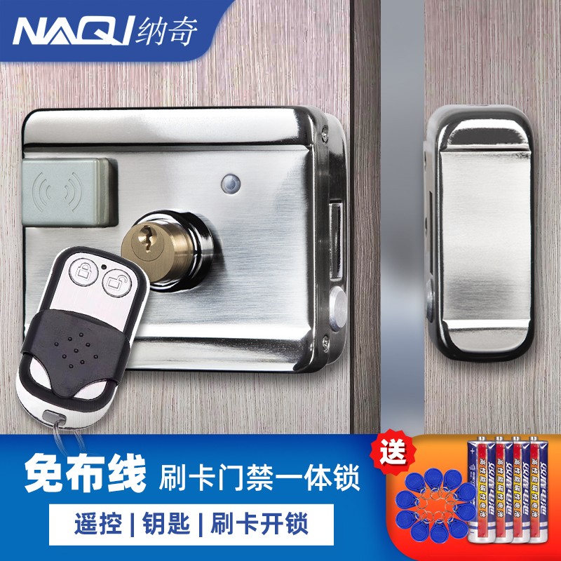 免布线楼宇单元电控锁防盗门电机锁出租屋小区铁门刷卡门禁一体锁