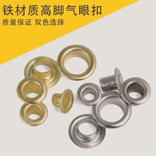 高脚宽边鸡眼扣气眼扣皮带孔吊牌KT板广告展架扣长脚空心铆钉