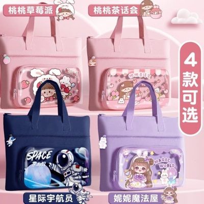 高美术补习袋女小学生手提袋帆布袋课外装补课包颜值班男孩书辅导