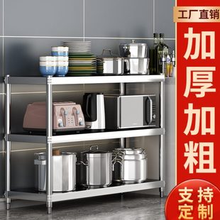 厨房用品置物架落地不锈钢架子多功能三层货架储物餐边柜微波炉架