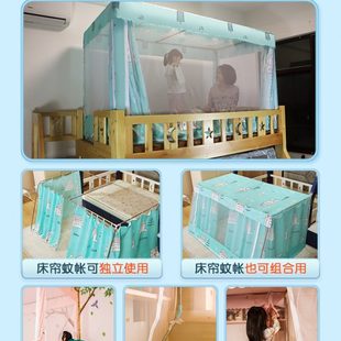 1.5上床1m2 子母床蚊帐专用上下床梯形下铺5双层床1.2一米五宽