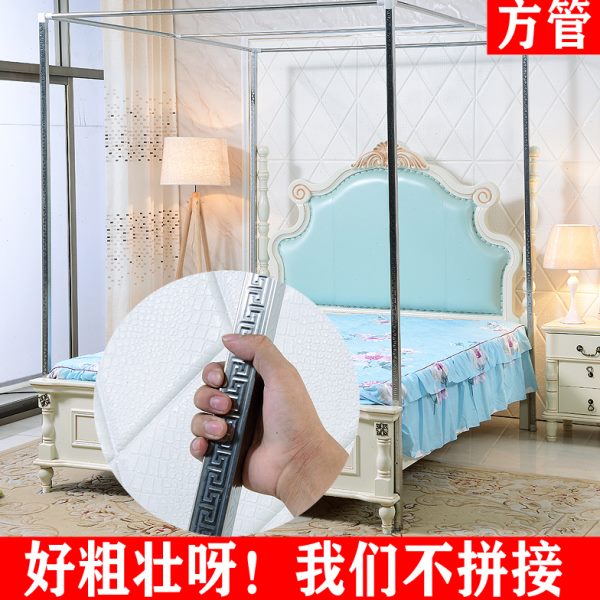 直管方管不接驳蚊帐支架加粗加厚不锈钢蚊帐支架压脚落地四柱杆子