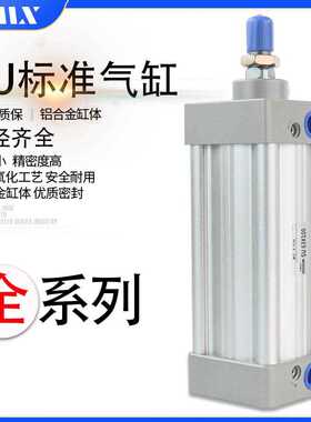 SU SUJ 125 160 200X25X50X75X100X250X300X500-S 大推力标准气缸