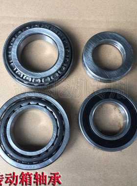 新源65/75轮式挖掘机 上传动箱内轴承 垫片6209 51209 302110配件