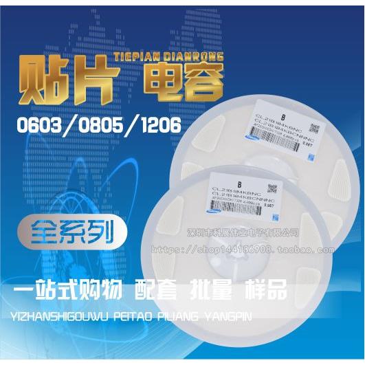 0603贴片电容 22PF NPO 5% 22P/50V 陶瓷电容