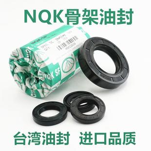 20x48x10 30x48x10 22x48x10 30x48x8 32x48x7 25x48x10 骨架油封