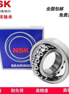 日本进口轴承2203 2204 2205 2206 2207 2208 2209ATN/AKTN