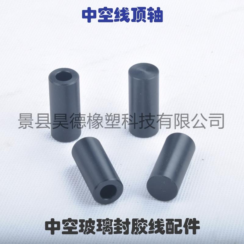 韩江中空线顶轴 中空玻璃封胶线传送轮滚轮传动轮 韩江中空线配件