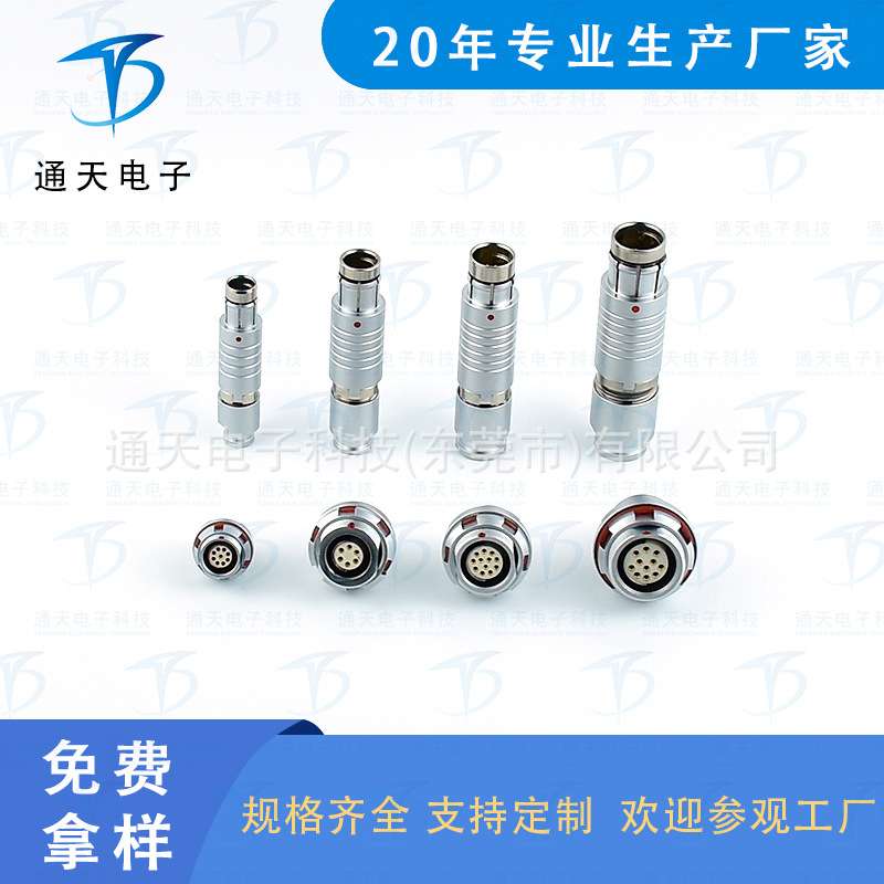 F103T03J056-130 F103T03J056-140航空插头F103Z10K056-139连接器