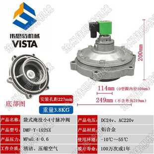 喷吹阀膜片 50S 3寸淹没式 2.5 40S 76S 62S 电磁脉冲阀DMF