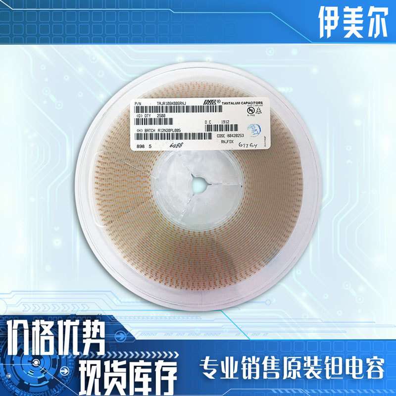 TAJR106K006RNJ 原装钽电容 0805 106K 6.3V 10UF 6.3V R