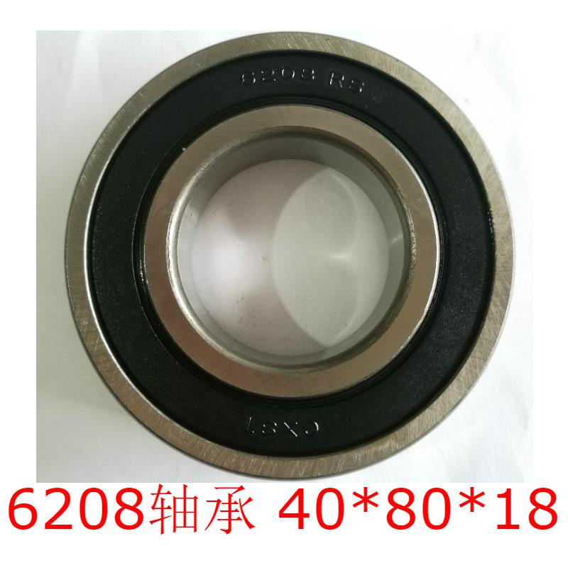 国产轴承6208rs│轴承钢材料│40*80*18│量大优惠 欢迎联系