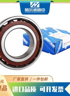 角接触轴承7307 7308 7309 7310 7311 7312 7313 7314 7315AC ACM