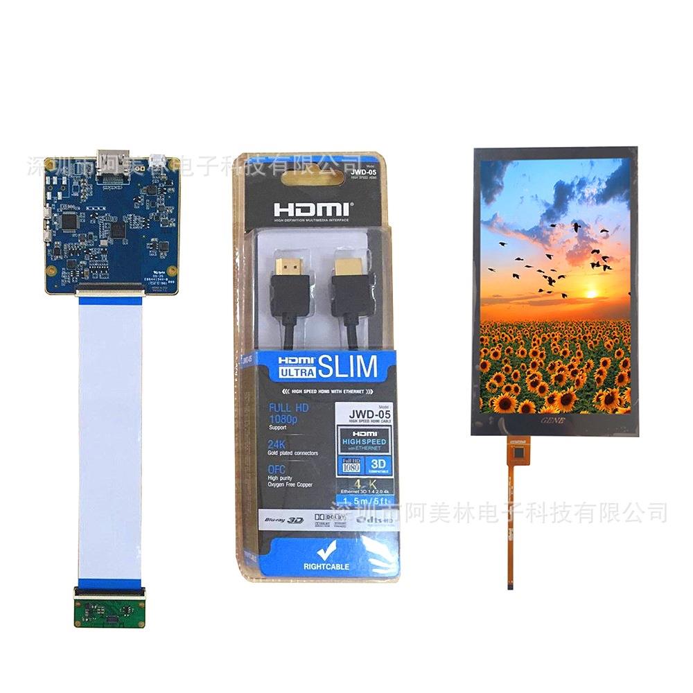 7.0寸HDMI转MIPI转接板 1200x1920分辨率 高清LCD触摸屏带驱动板