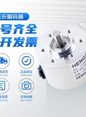 亨氏乐编码器RI41-O/360ER.11KB/60ES/1000ER/3600ES/600ER质保