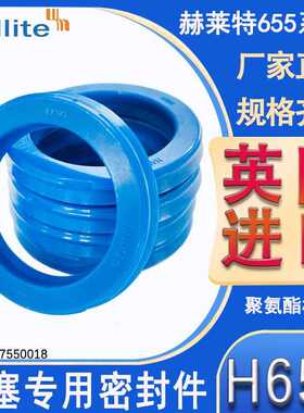 英国进口Hallite 655活塞油封 210*190/220*200/230*210/240*220*