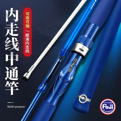 中通竿船钓竿鳕鱼竿拖钓路亚竿海钓深海近海船竿内走线 线鱼竿超