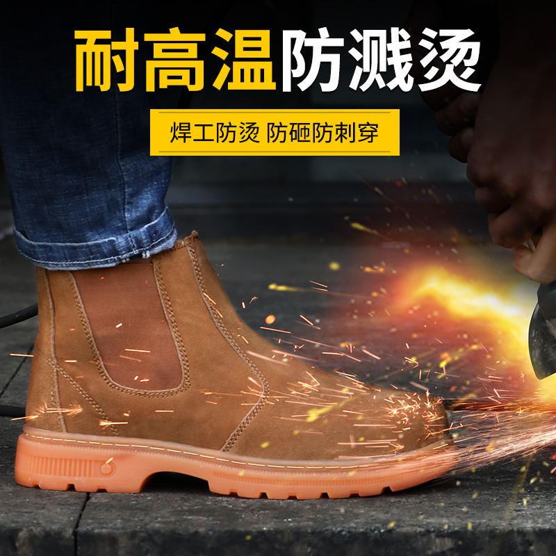 劳保鞋男款防臭轻便钢包头防砸防刺穿防烫电焊工冬季钢头工作工地