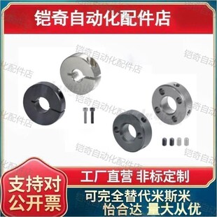 FBR01 固定环FAC76 FAE01 86z