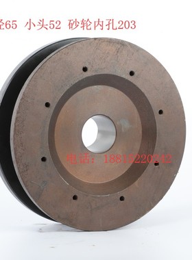 外圆磨床配件M1432A M1432B砂轮夹盘法兰盘上海机床厂配件 磨床配