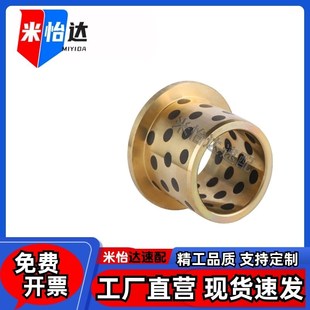 L12 铜合金 d15 L25 L20 L15 d20 d18 d16 d13 无油衬套OFN01