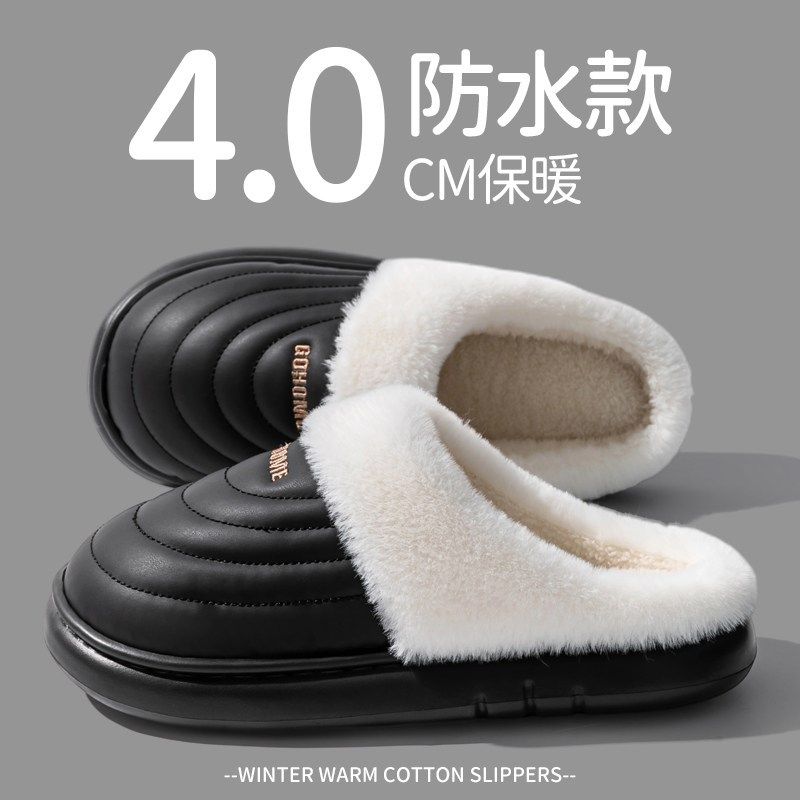 大码棉拖鞋男款2025新款冬季室内家居防滑防水毛绒保暖棉鞋外穿女